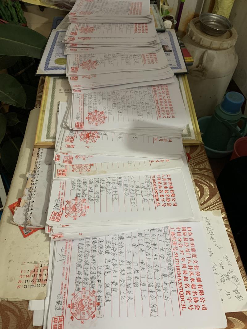 龙沙用案例说话 起名实力