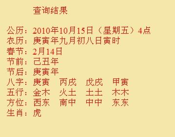 龙沙尚名轩起名